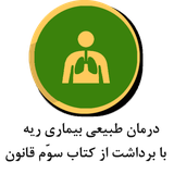com.ansari.darmareh