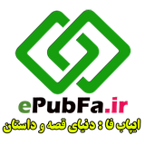 ir.epubfa.online.novinappsaz