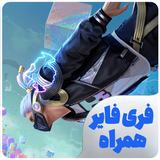 com.app.freefirehamrah.irogem