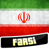 com.appsfavs.learn.persian.farsi