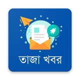 com.xplo.bangla.news