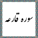 com.example.elahe.gharea