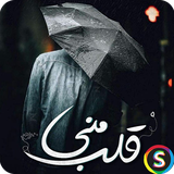 com.Sadroid.Wallpaper.Whatsapp