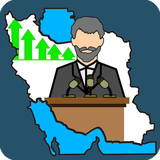 com.Tirnam.President