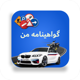 com.example.driving_licence_quiz