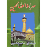 mafatih.com