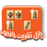 com.prz.picturepuzzle