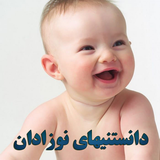 com.danestani.nozad