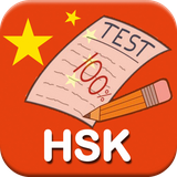com.hoc.tieng.trung.hsk.test