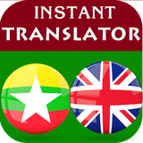 com.happydev4u.burmeseenglishtranslator