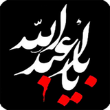moharram.soft98