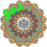 ir.majidi.khatmd