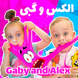 ir.ir.gabyalexxx