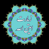 com.app_maker_team.aminallah