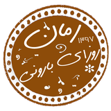 com.taleb.rozayebaroonii