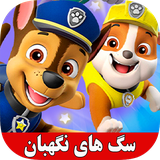 of.saghayneghban1.com