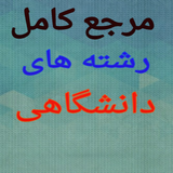 com.reshteha.app