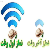 majmoe.anvae.namaz