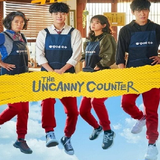 ir.ir.uncannyhuntw