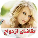 com.nasim.taghazayeezdevajsky