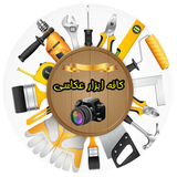 cafabzar.akasiinpb.ir