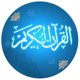 com.Raheem.alquran
