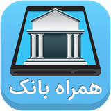 mobile.bank.hamrah