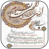 samira.ayat.book