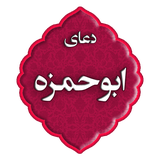 com.kamimag.abohamzehsomalimagnet1