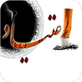 speed.tarkeetiyadvasalamat