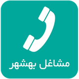 com.example.mohammad.tellbehshahr