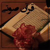 qoruan.mookhless.com