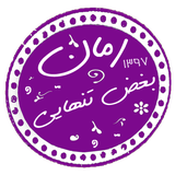 com.taleb.boghzetanhaee