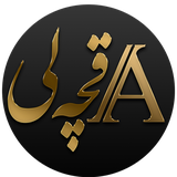 app.aghchelijanebi.com