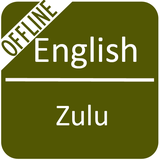com.universe.englishzuludictionary