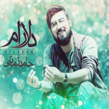 com.maha98.hamedzamani