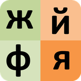 bulgarian.alphabet.for.students