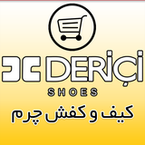 dev_dericishoes.com.woocommerce