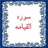 bahar.ahmai.p.s_algiama