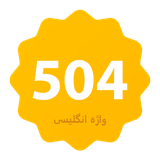 com.miladkh.learnenglish