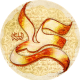 ali.bigdelo.imamali