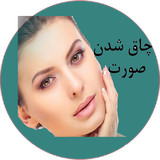 com.khorshid_tx.chaghesorat