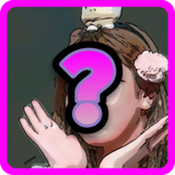 com.justafan.guessthekpoptwiceedition