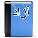 ir.galexy.azad