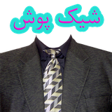 com.konkoroid.meninsuit