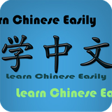 com.momostorm.learnchinese