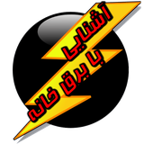 com.pink.softwarebargh