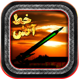 ir.fabrikdesign.fireline