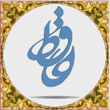 arya.afzar.torshiz.hafez