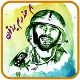 ir.borna.herolives